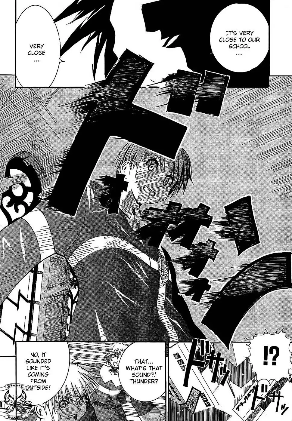 Crown (NAKANISHI Tatsurou) Chapter 1 36